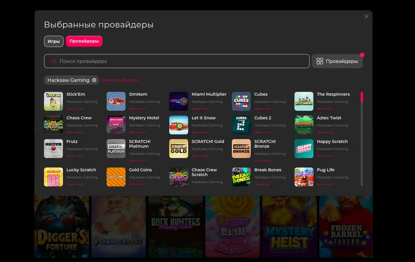 Волна казино основные сведения бренда